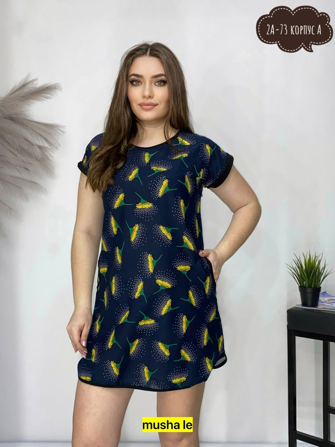 туника женская домашняя,туника женская,платье домашнее женское,платье домашнее,домашняя