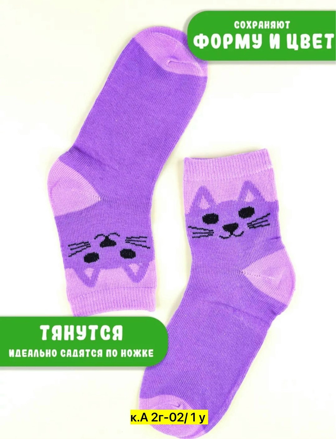 носки детские набор,носки детские для девочек,носки для девочек,детские носки,носки для детей