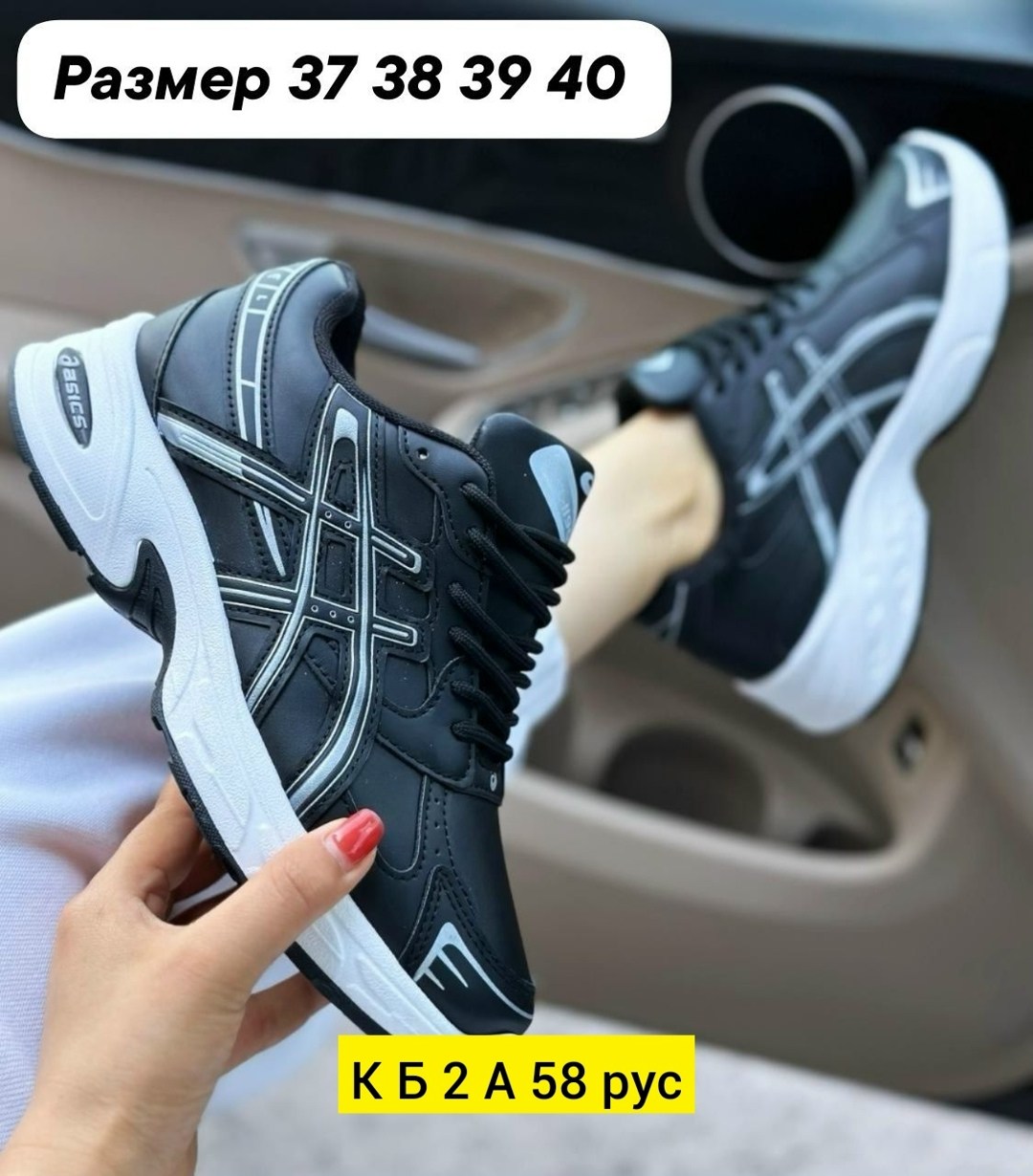 женские кроссовки asics,кроссовки asics,кроссовки,женские кроссовки,кроссовка