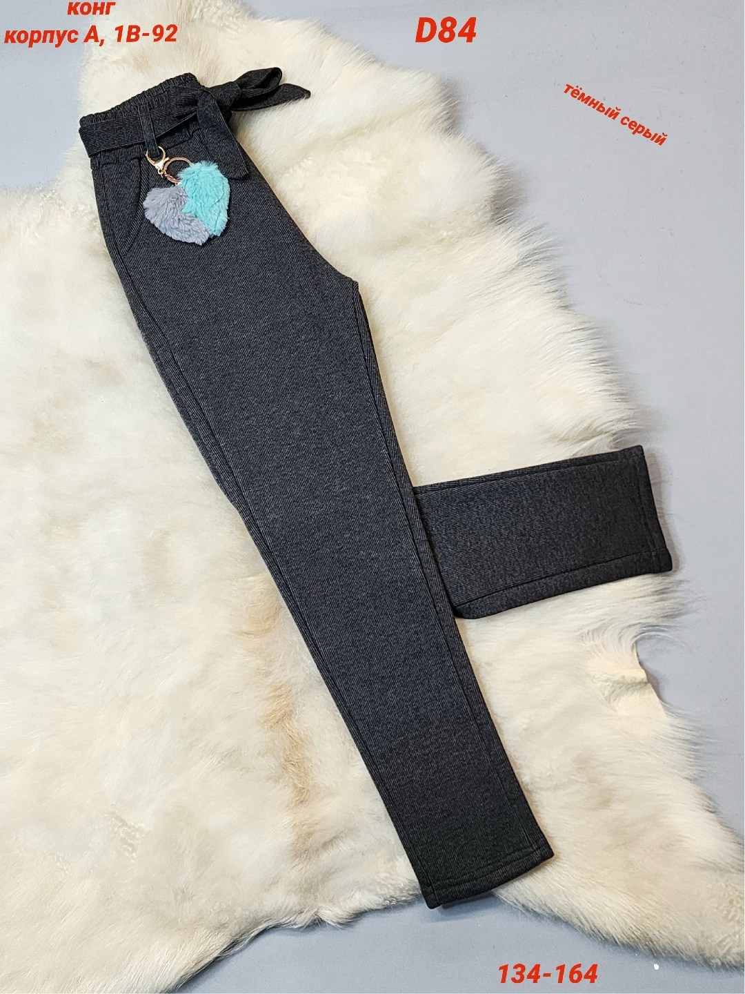 повседневные брюки,брюки для девочек,брюки детские,брюки штаны,брюки джинсы