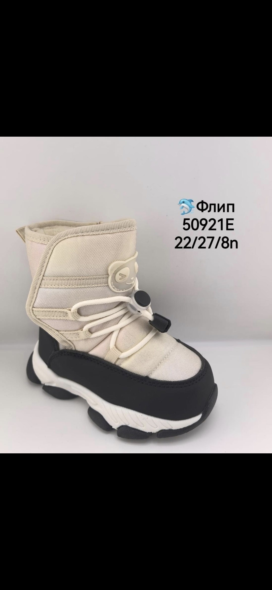 детские сапоги,дутики котофей для мальчиков зимние,дутики для мальчика,,детская