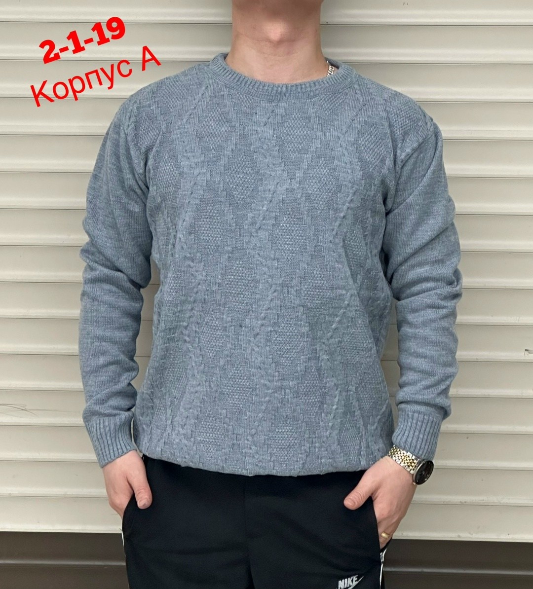 кофта мужской,свитера мужская,свитер для мужчин,свитер кофта,свитер