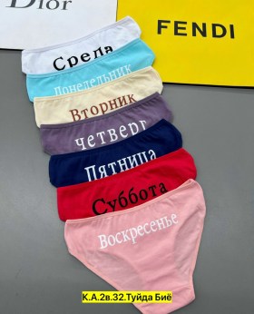 Нижнее белье