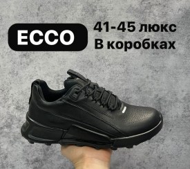 Кроссовки