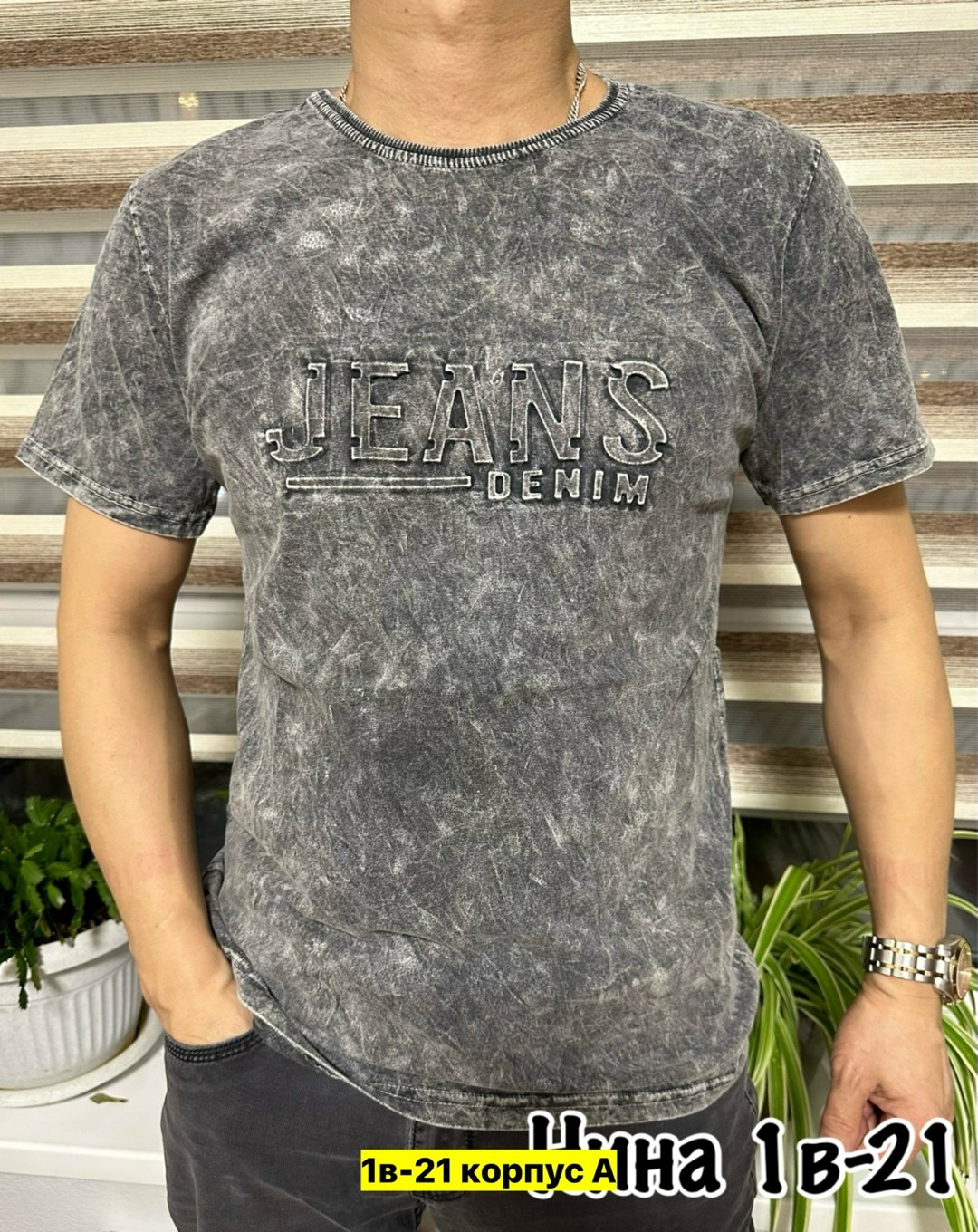 футболка мужская,мужские футболки ,футболки для мужчин,футболка,мужская мода