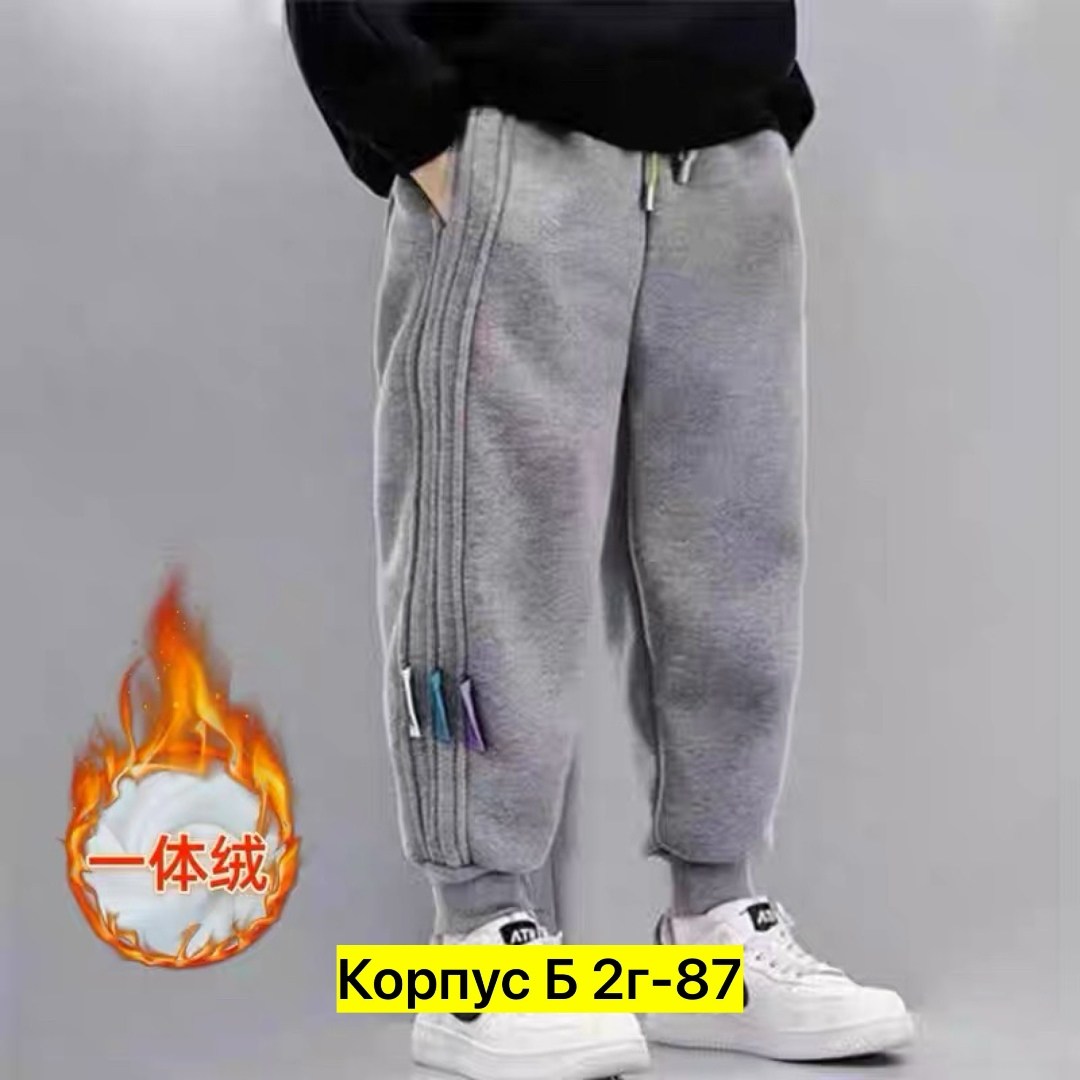 брюки спортивные,теплые брюки,повседневные штаны,брюки для мальчика,спортивные брюки теплые