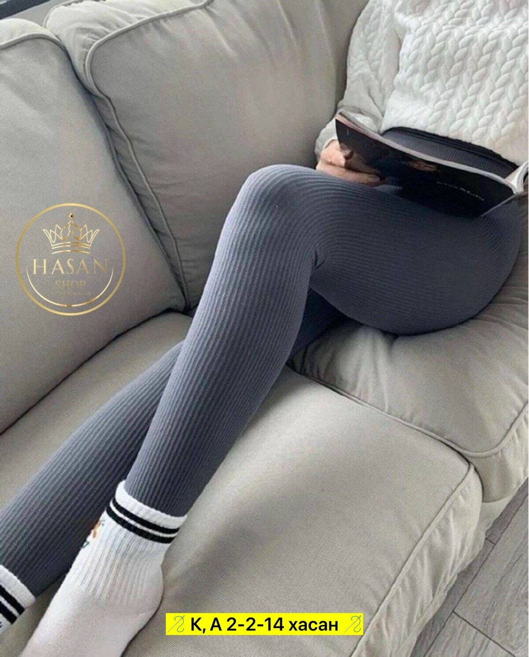 женские легинсы,женские леггинсы,лосины женские,легинсы,кашемировые лосины