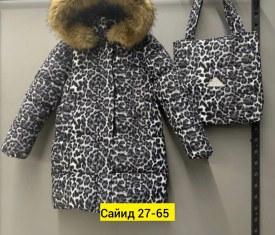 Верхняя одежда