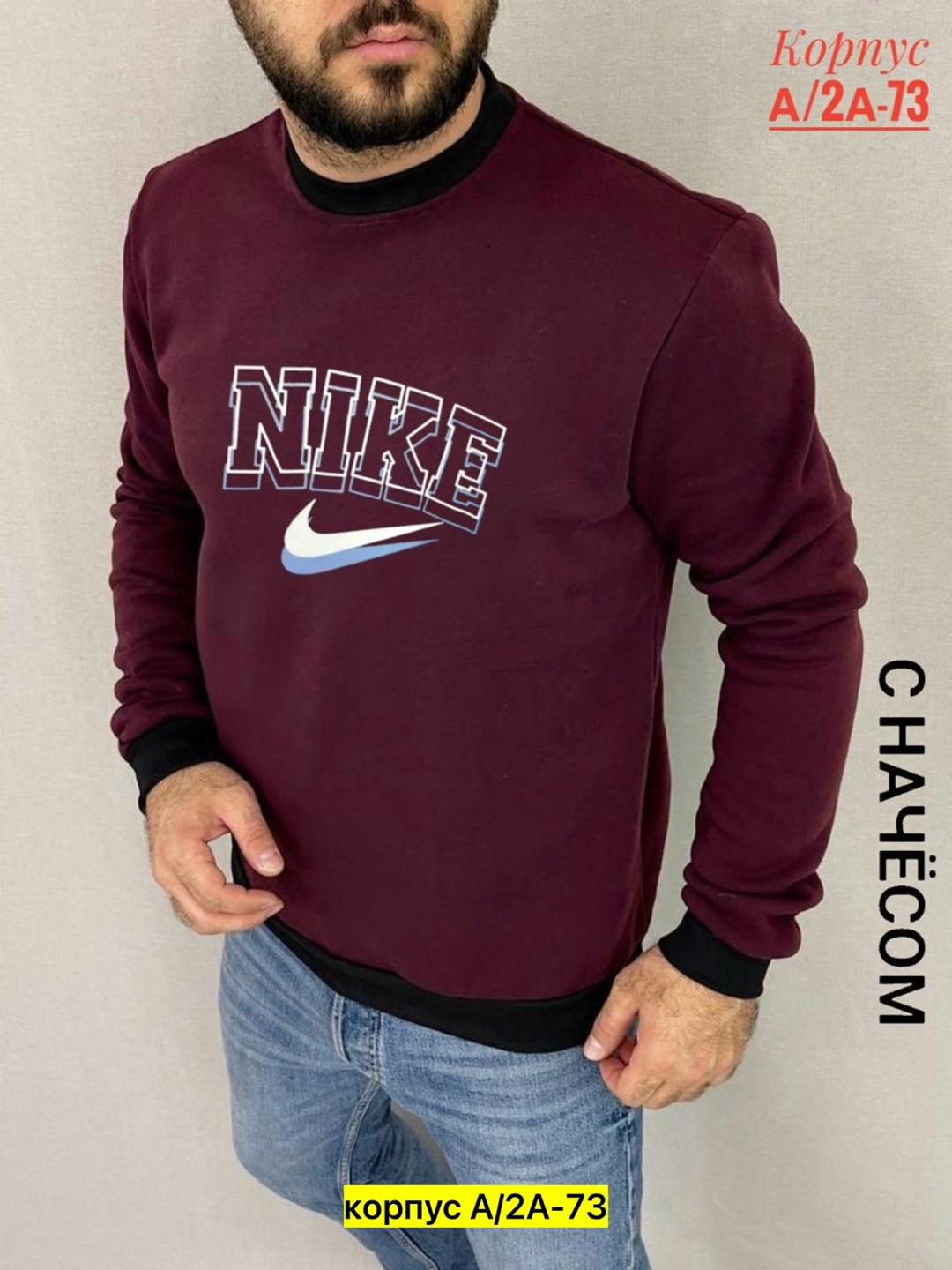 свитшот мужская,толстовки кофта,толстовки свитшот,толстовки мужские,