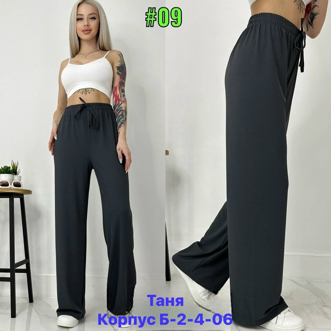женские брюки,штаны лапша,штаны женские,брюки лапша женская,штаны лапша женские