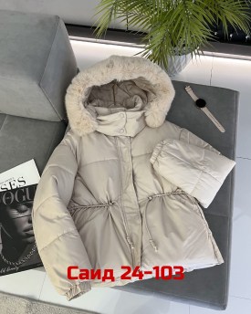 Верхняя одежда