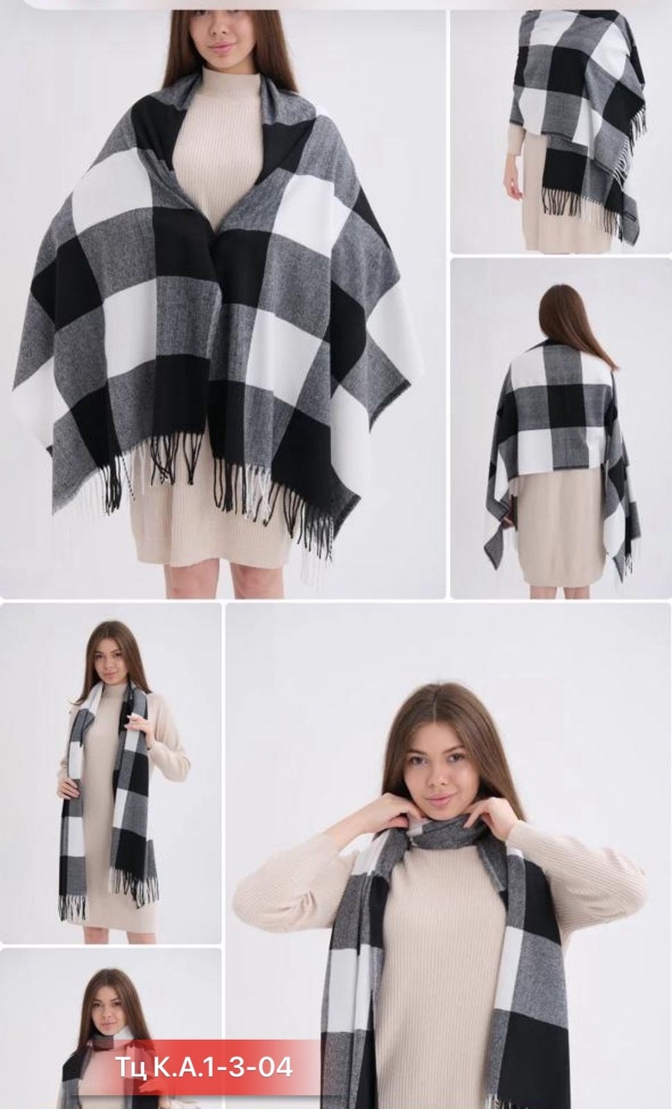 шарф женские,палантин женские,шарф в клетку,палантин шарф женский,теплые женские шарфы