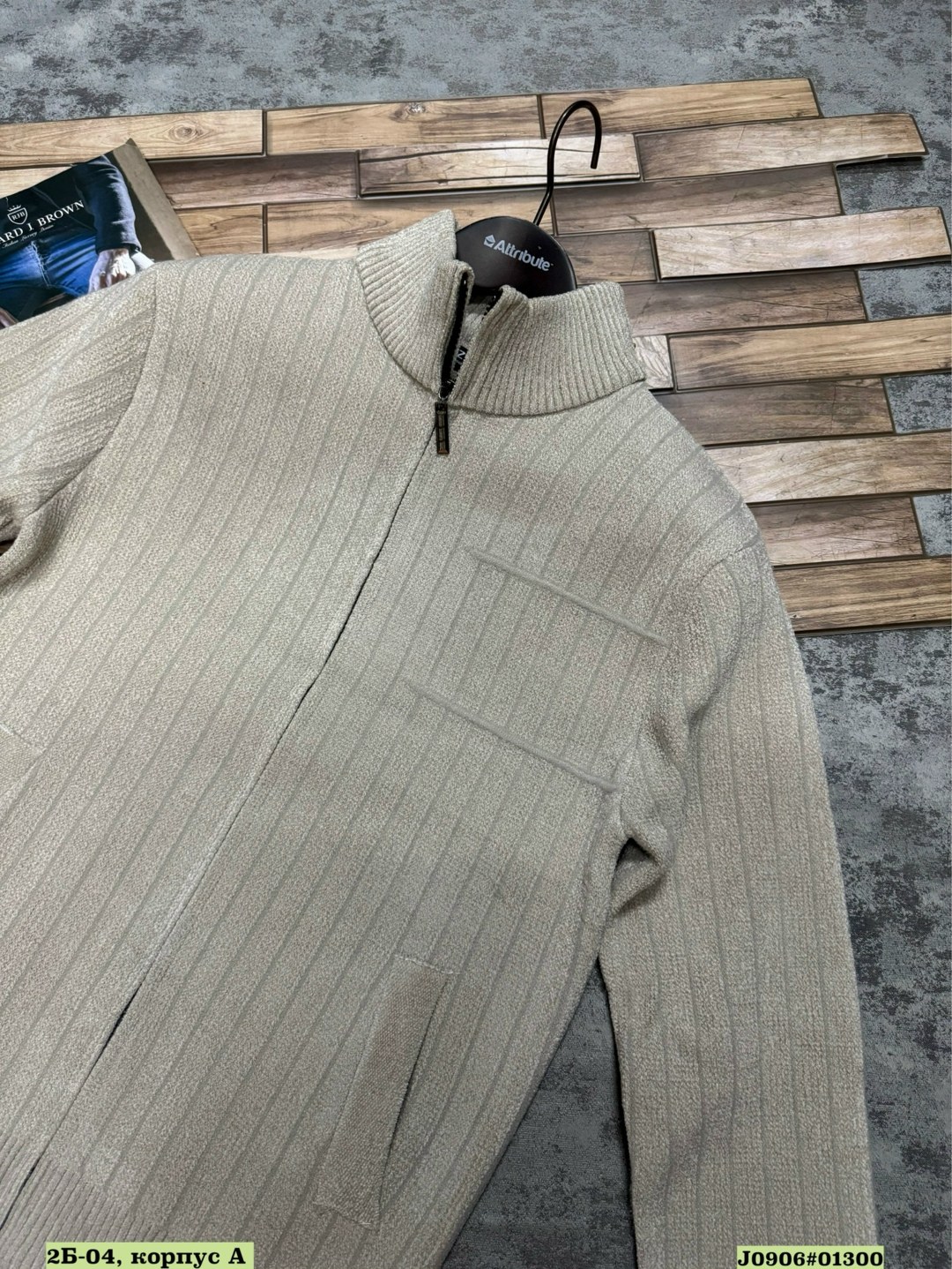 кардиган на молнии мужской,мужские кардиганы,кардиган для мужчин,кардиган с воротником,кардиган cortigiani бежевый