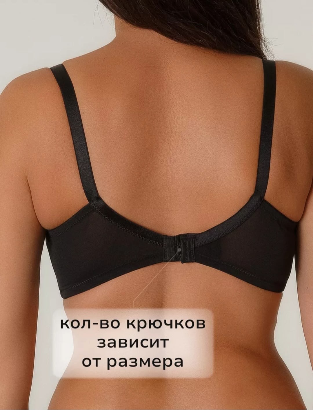 бюстгальтер,нижнее белье бюстгальтер,бюстгальтер женские,бюстгальтер комплект,бюстгальтер alles