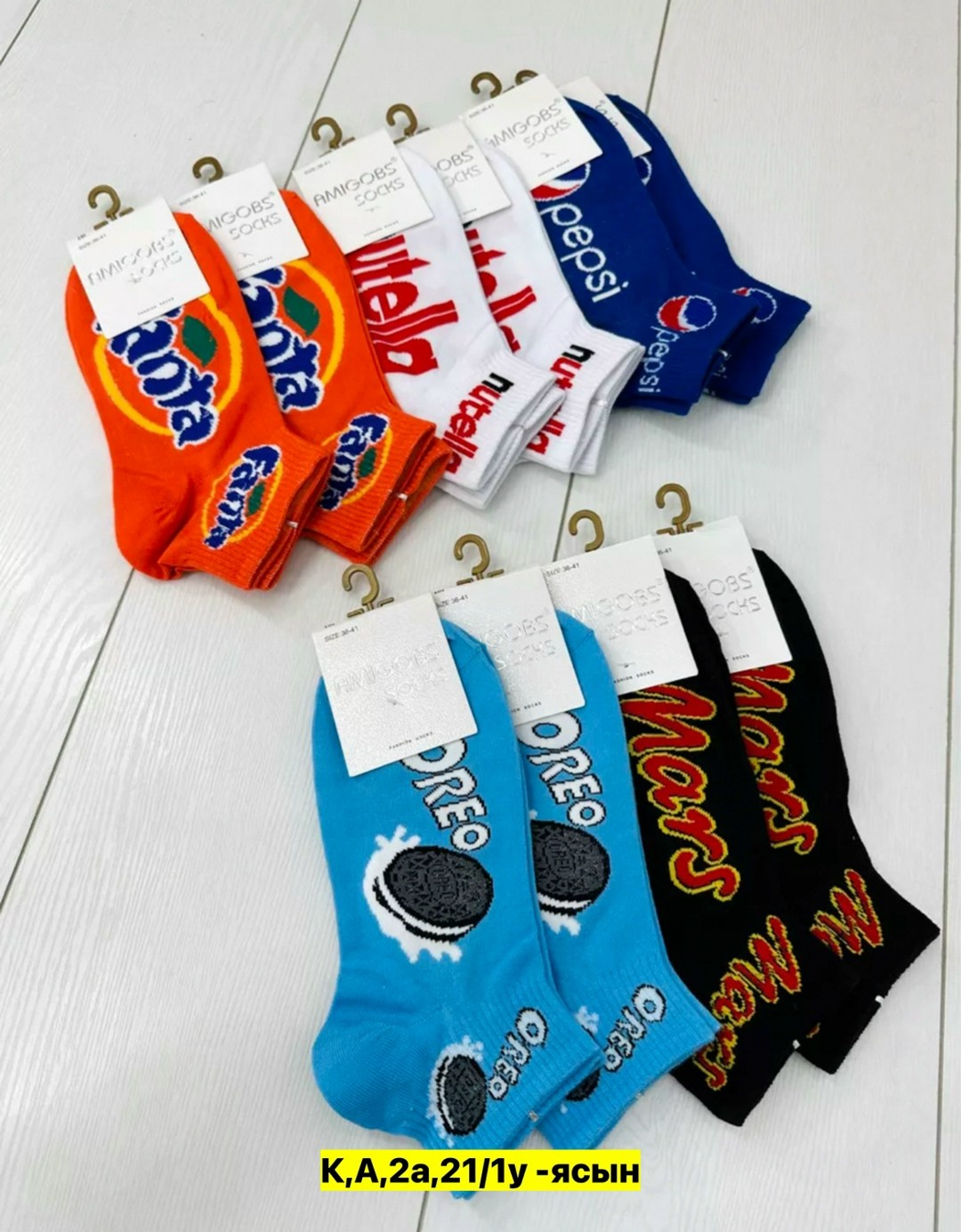 носки короткие набор 5 пар,носки короткие набор 10 пар,женские носки,носки фанта,носки короткие набор 5 пар с принтом