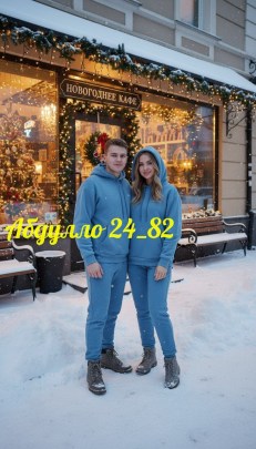 Костюм