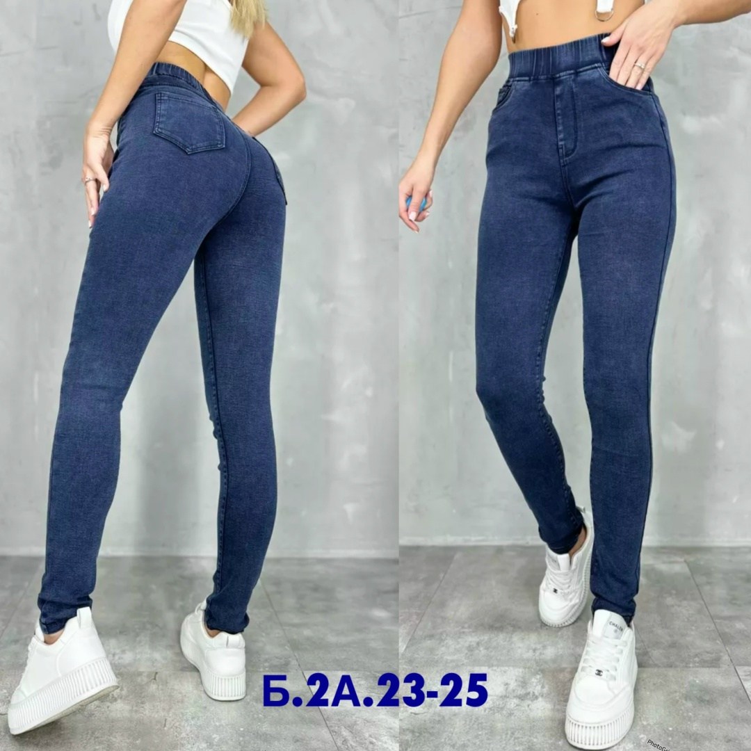 джеггинсы женские,джинсы женские джеггинсы,джинсы джеггинсы,брюки джеггинсы,женские джинсы