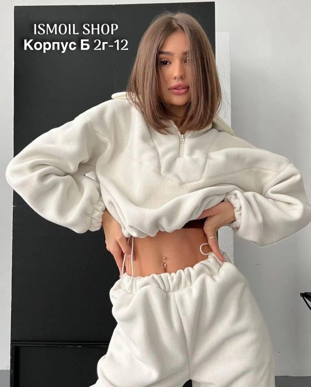 женский спортивный костюм на флисе,спортивные костюмы на флисе,женский костюм на флисе,спортивные костюм,костюмы спортивные женские