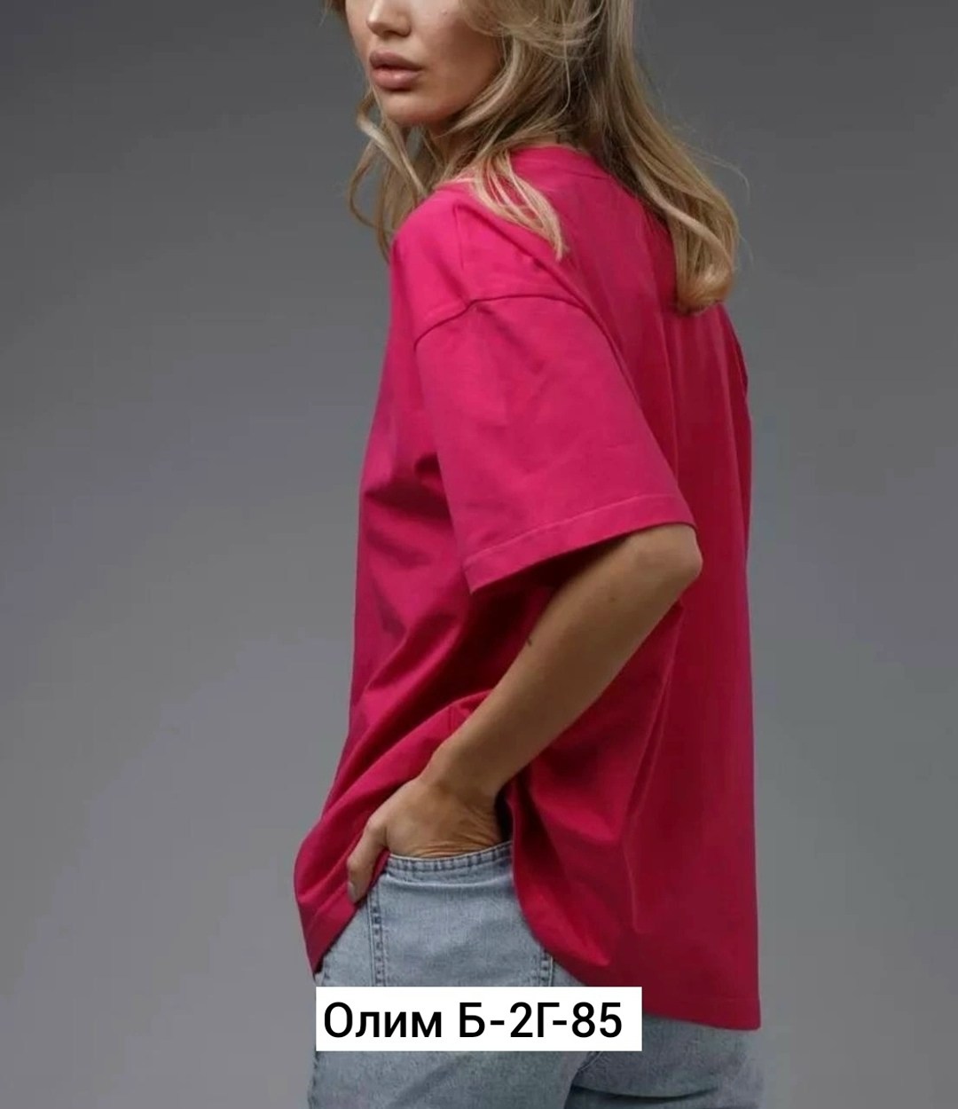 оверсайз футболка женская,футболка оверсайз,белая футболка оверсайз,футболка свободного кроя,базовая женская футболка