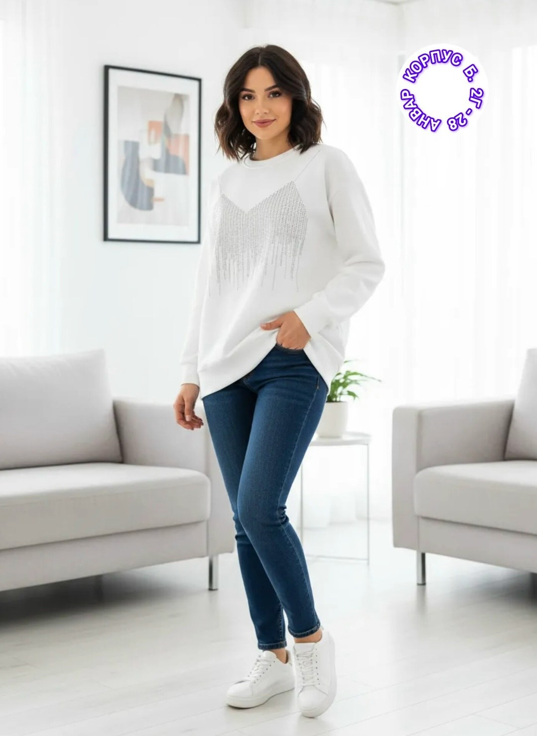 свитшот женская,женская кофта,свитшот кофта,однотонный свитшот,модная толстовка