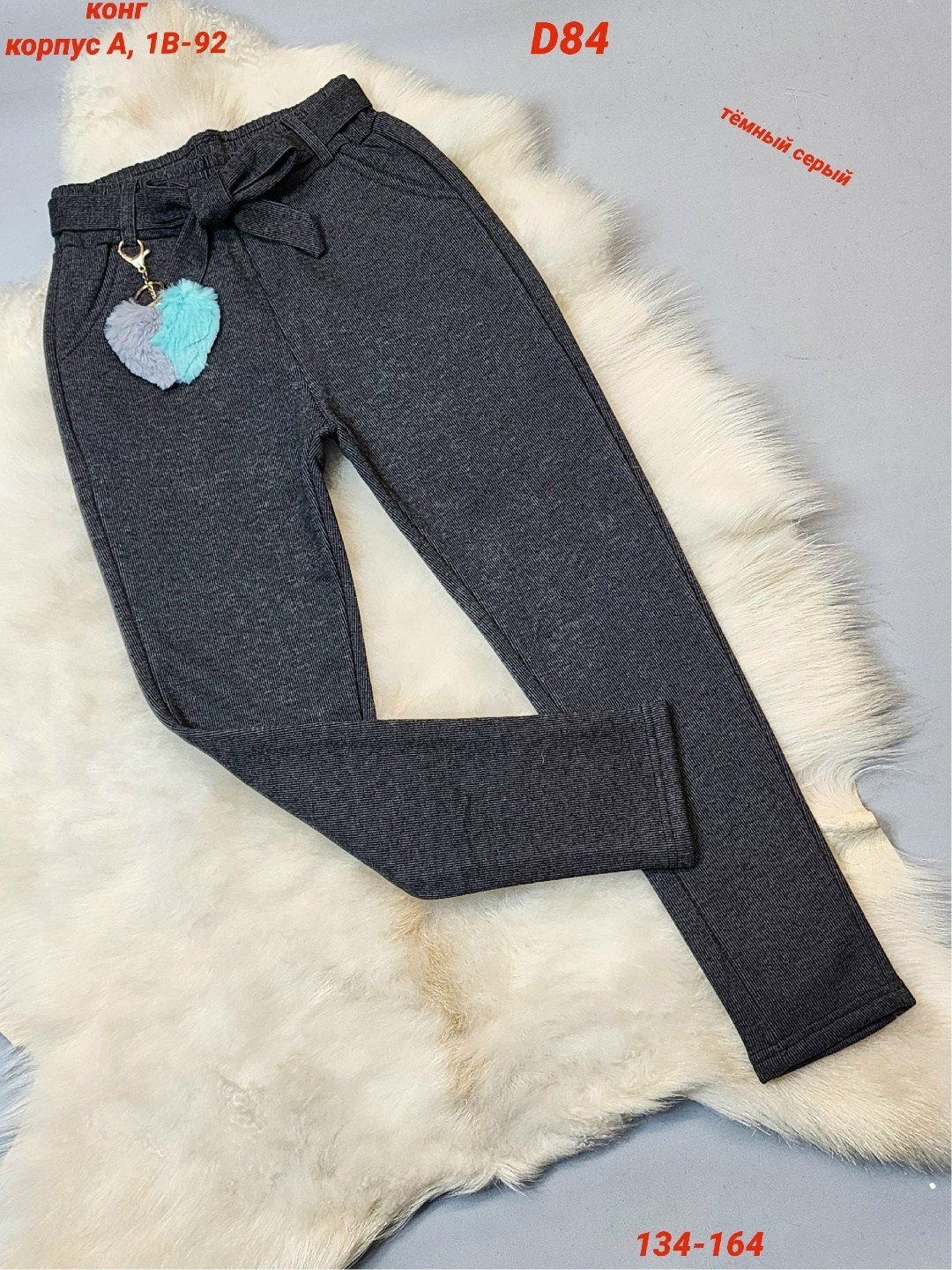 повседневные брюки,брюки для девочек,брюки детские,брюки штаны,брюки джинсы