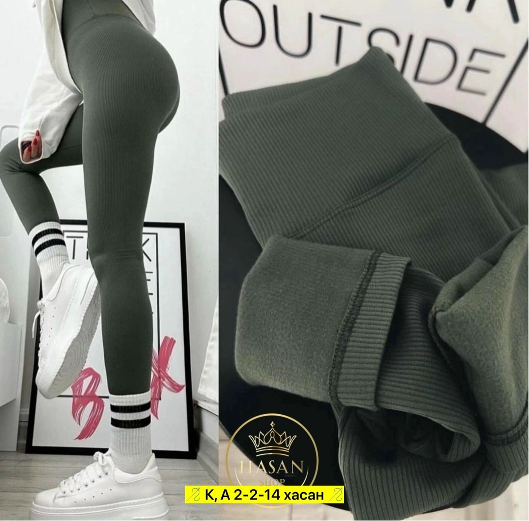 женские легинсы,женские леггинсы,лосины женские,легинсы,кашемировые лосины