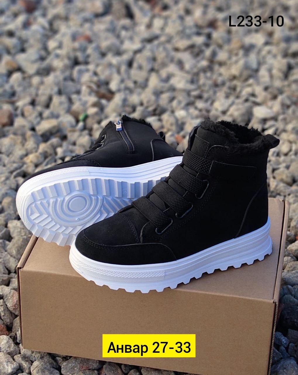 ,ботинка женские зимние,зимняя  женская,кроссовки женские зимние,зимняя