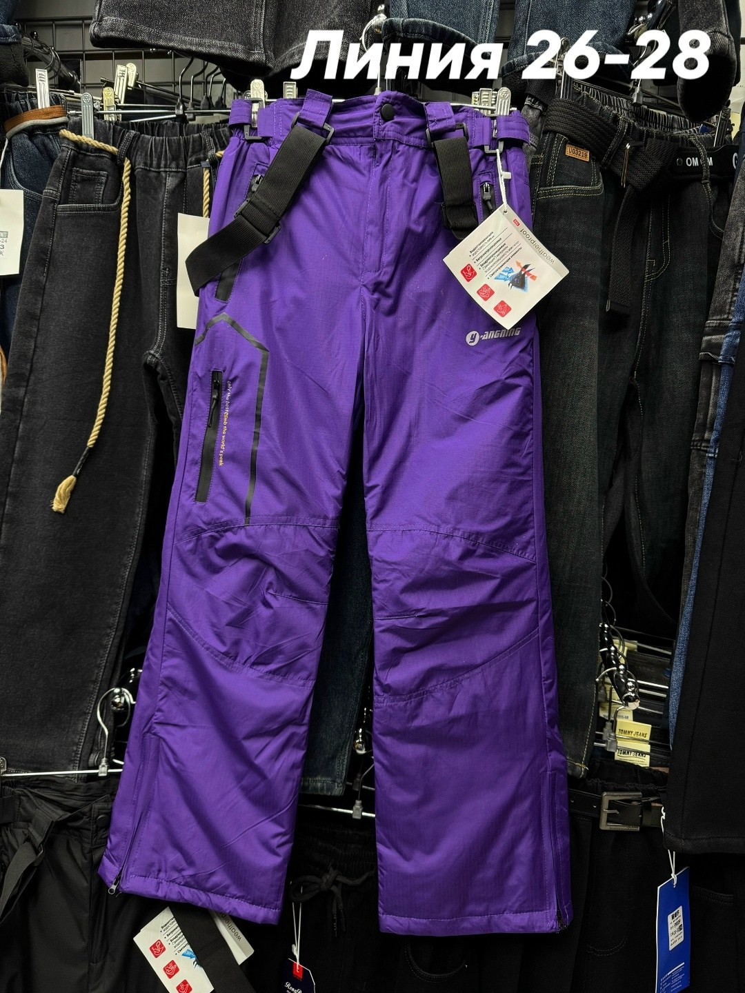 брюки горнолыжные женские,зимние штаны,горнолыжные брюки,брюки горнолыжные мужские,брюки зима