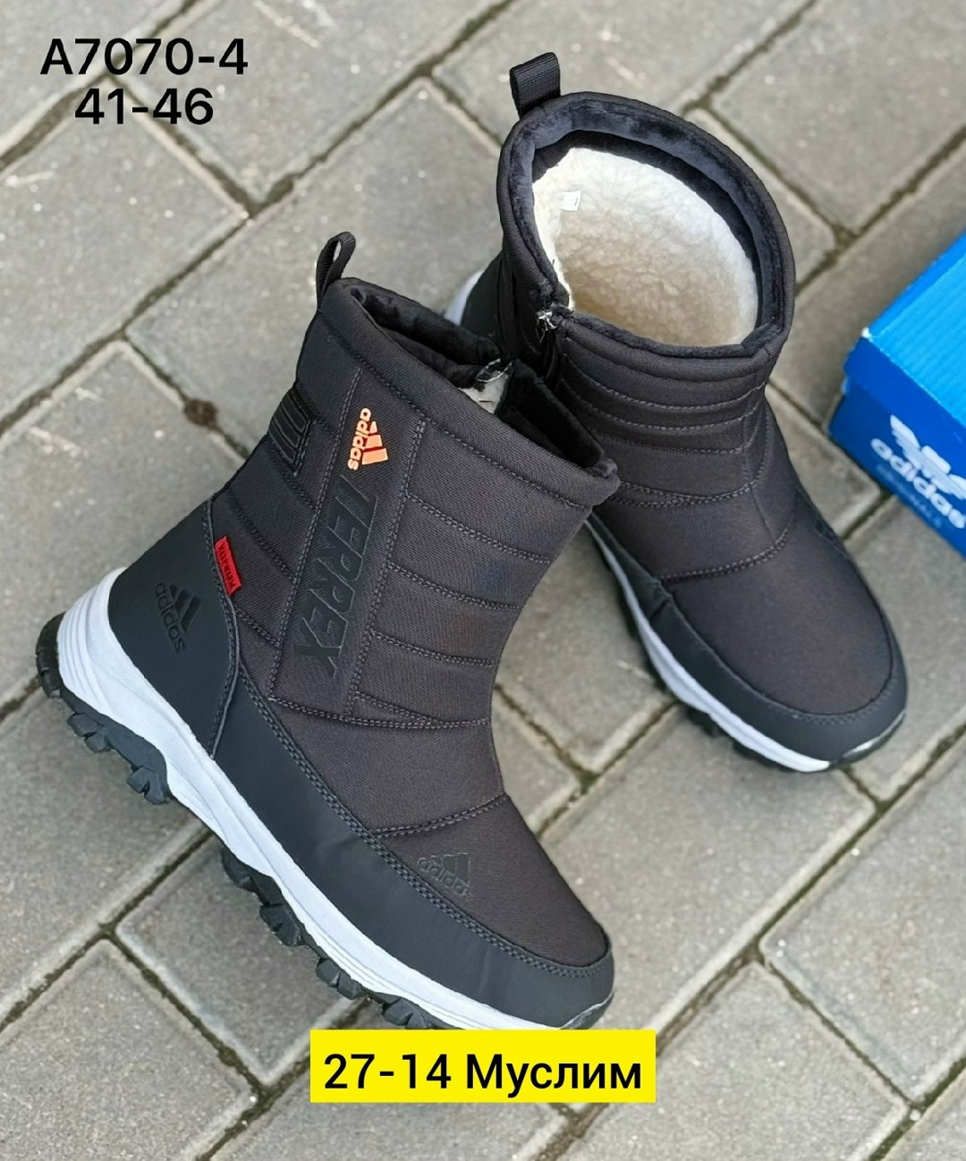 дутики adidas,дутики мужские зимни,дутики мужские зимние columbia,мужские дутики,дутики adidas terrex