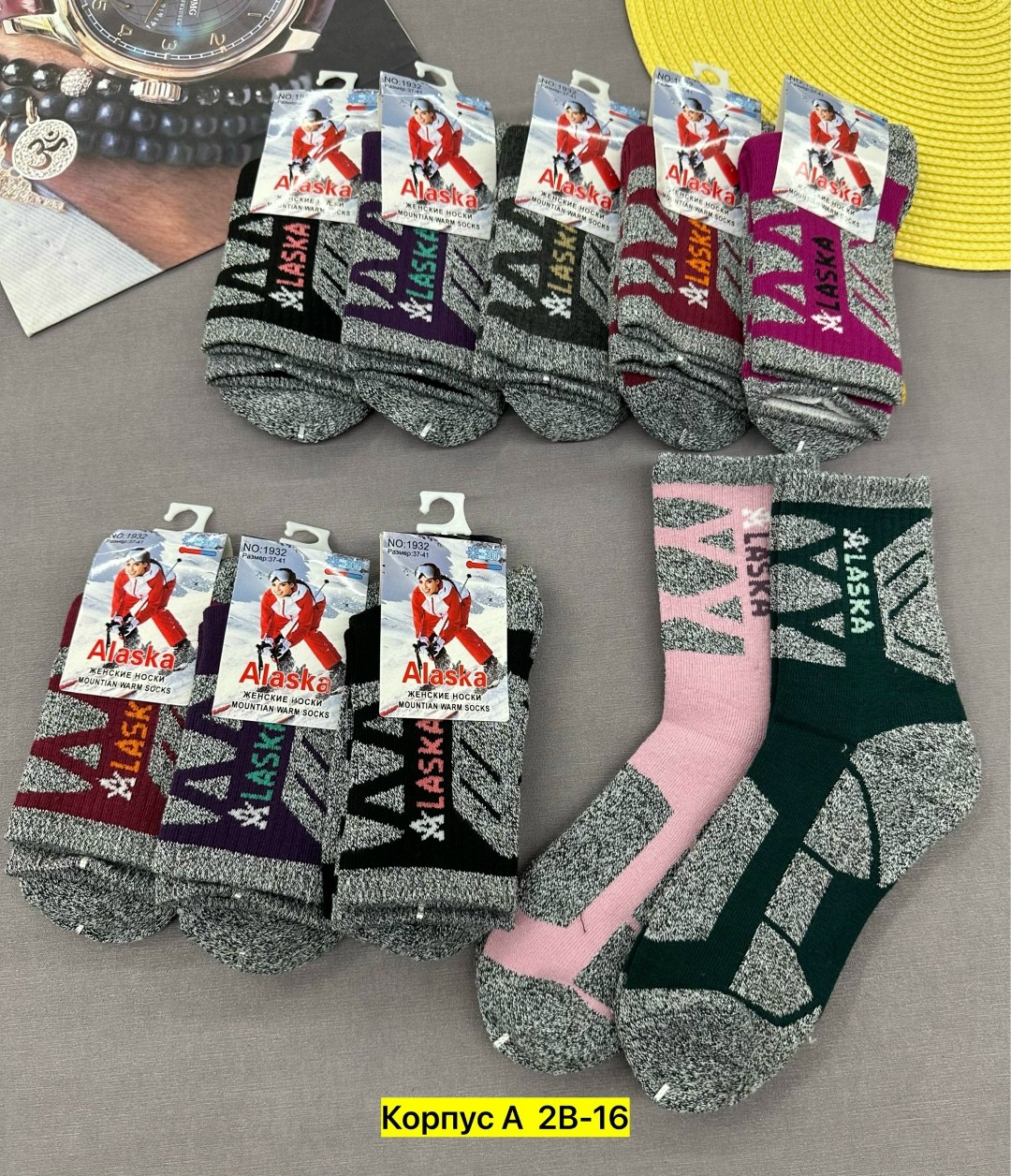 женские носки,носки женские 12 пар,носки термо,женские термо носки,носки зимние