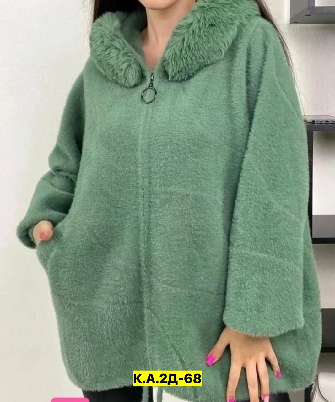 кардиган альпака,женская верхняя одежда больших размеров,пальто барашек,куртка из альпаки,полупальто барашек