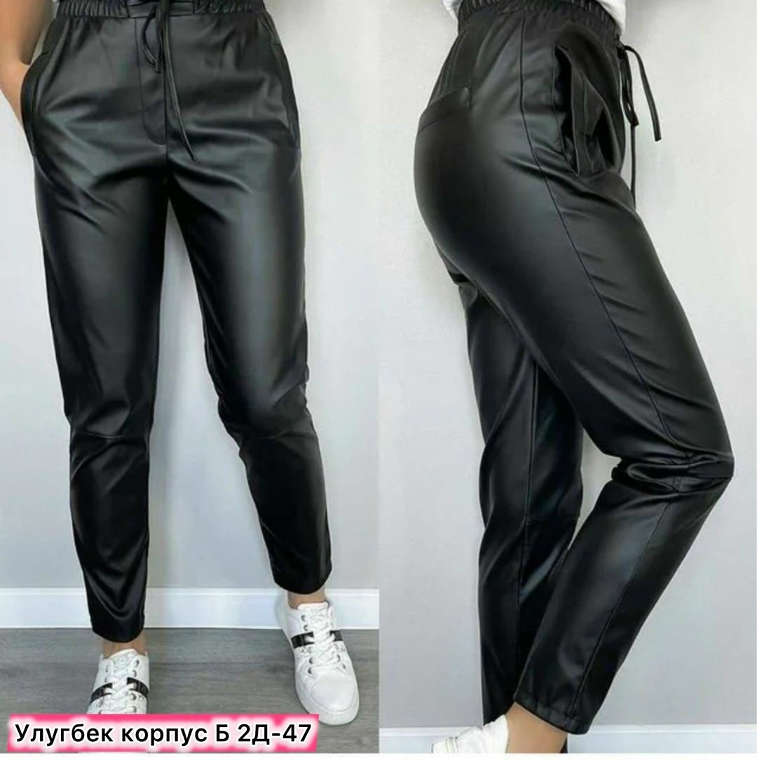 брюки из экокожи для полных женщин,брюки женские из экокожи,женские кожаные брюки,джоггеры из экокожи брюки,кожаные штаны