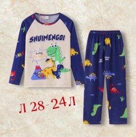 Домашняя одежда