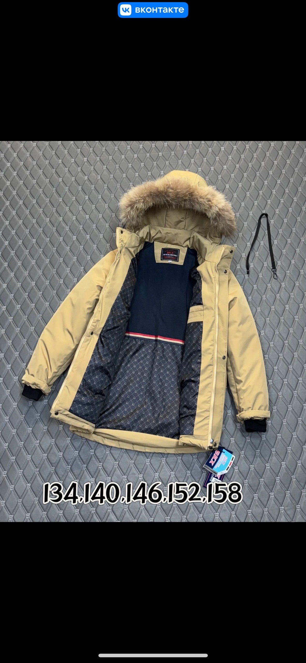 зимние куртки,куртка зимняя для мальчика,зимняя куртка для подростка,куртка для мальчика,зимняя подростковая куртка