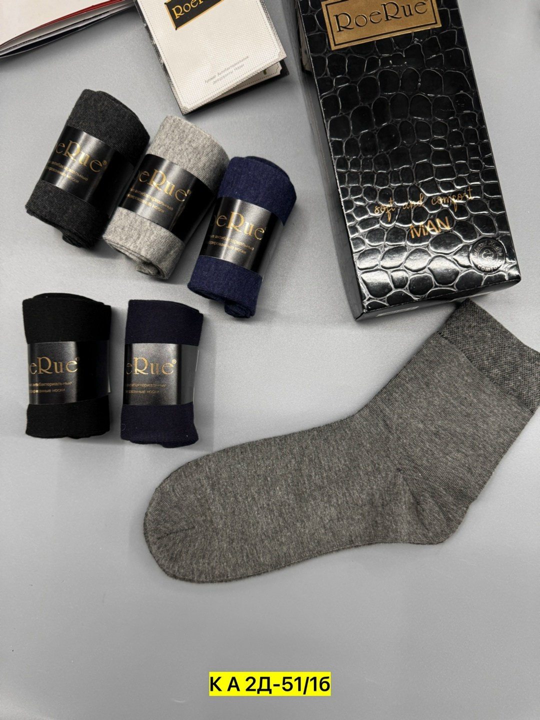 набор носки мужские в подарочной коробке,мужские подарочные носки,мужские носки набор подарочный,носки мужские набор,комплект носки мужские