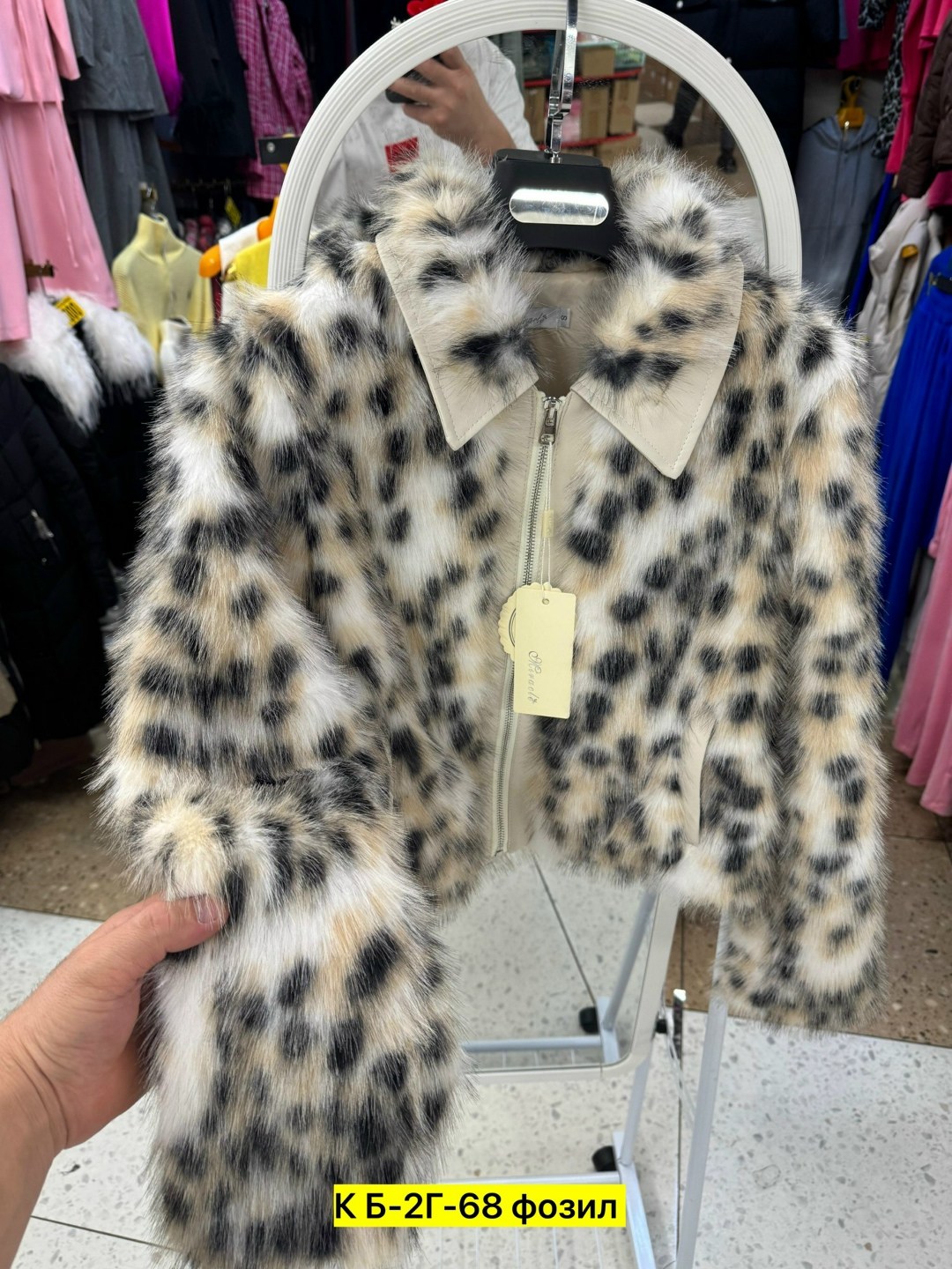 куртка из искусственного меха,женская шуба,пальто из искусственного меха с леопардовым,шуба из искусственного меха,меховая куртка