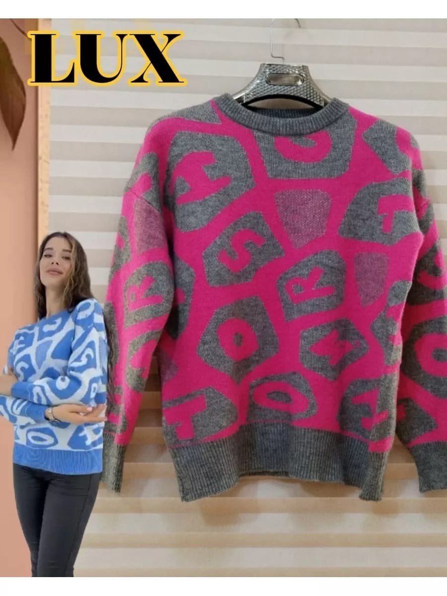 свитера женские,кофта женская,теплая кофта,свитер вязаный трикотажный оверсайз almaz lux,кофта женская свитер