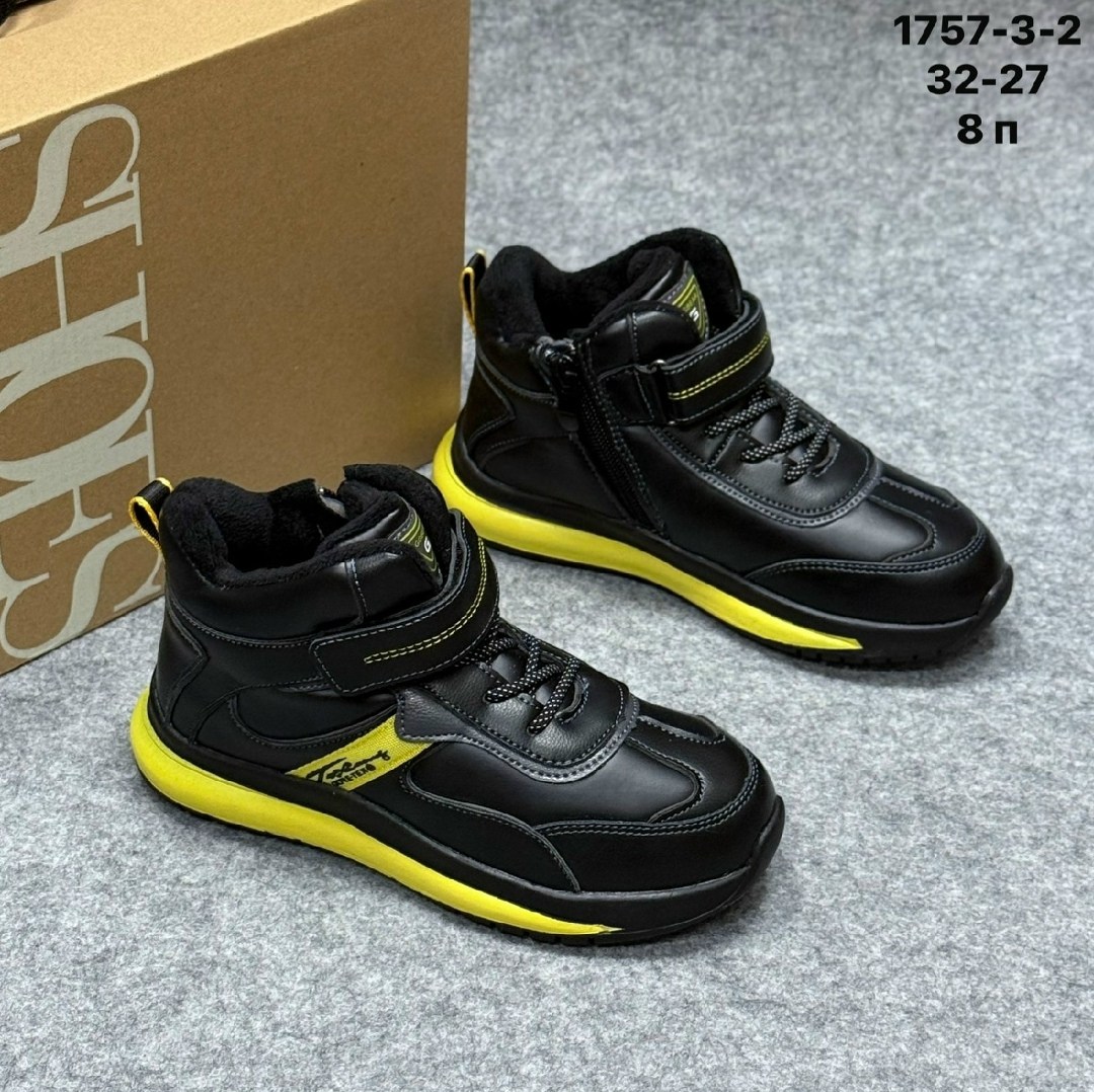 ,детская ,детские ботинки,ботинки на мальчика, для мальчика