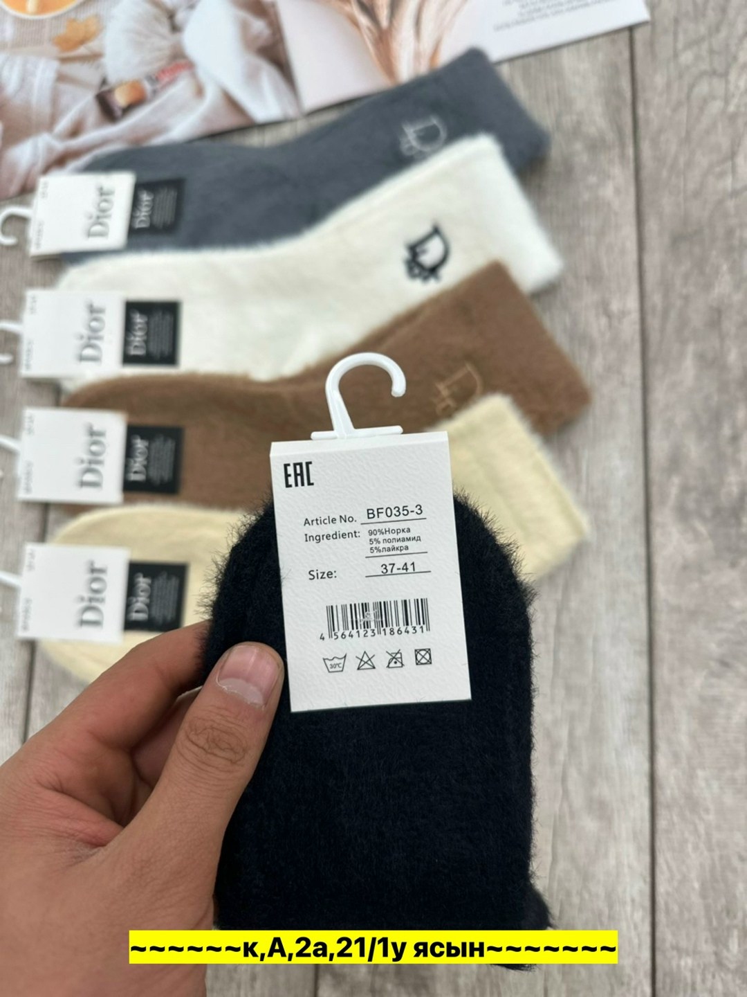 носки женские 10 пар,женские носки,носки женские 6 пар,носки женские 12 пар,носки комплект