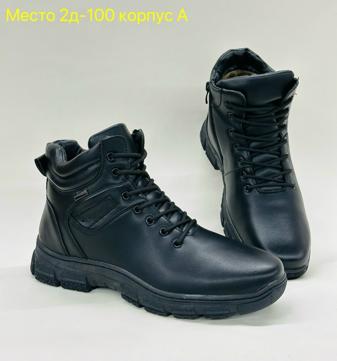 ,зимние мужские ботинки,ботинки мужские,мужская зимняя ,ботинки мужские рокс н с176-44