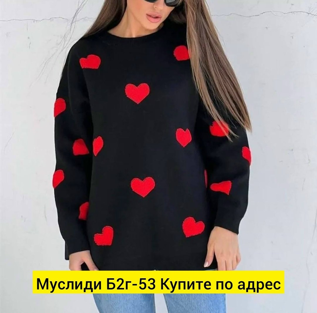 свитер с сердечками,модные свитера,свитер вязаный с сердечками,оригинальный джемпер,свитер