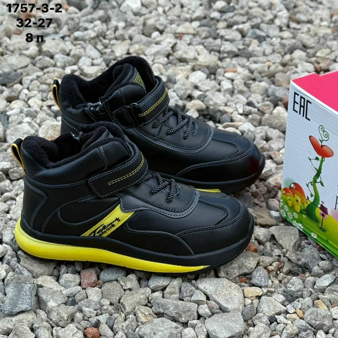 ,детская ,детские ботинки,ботинки на мальчика, для мальчика