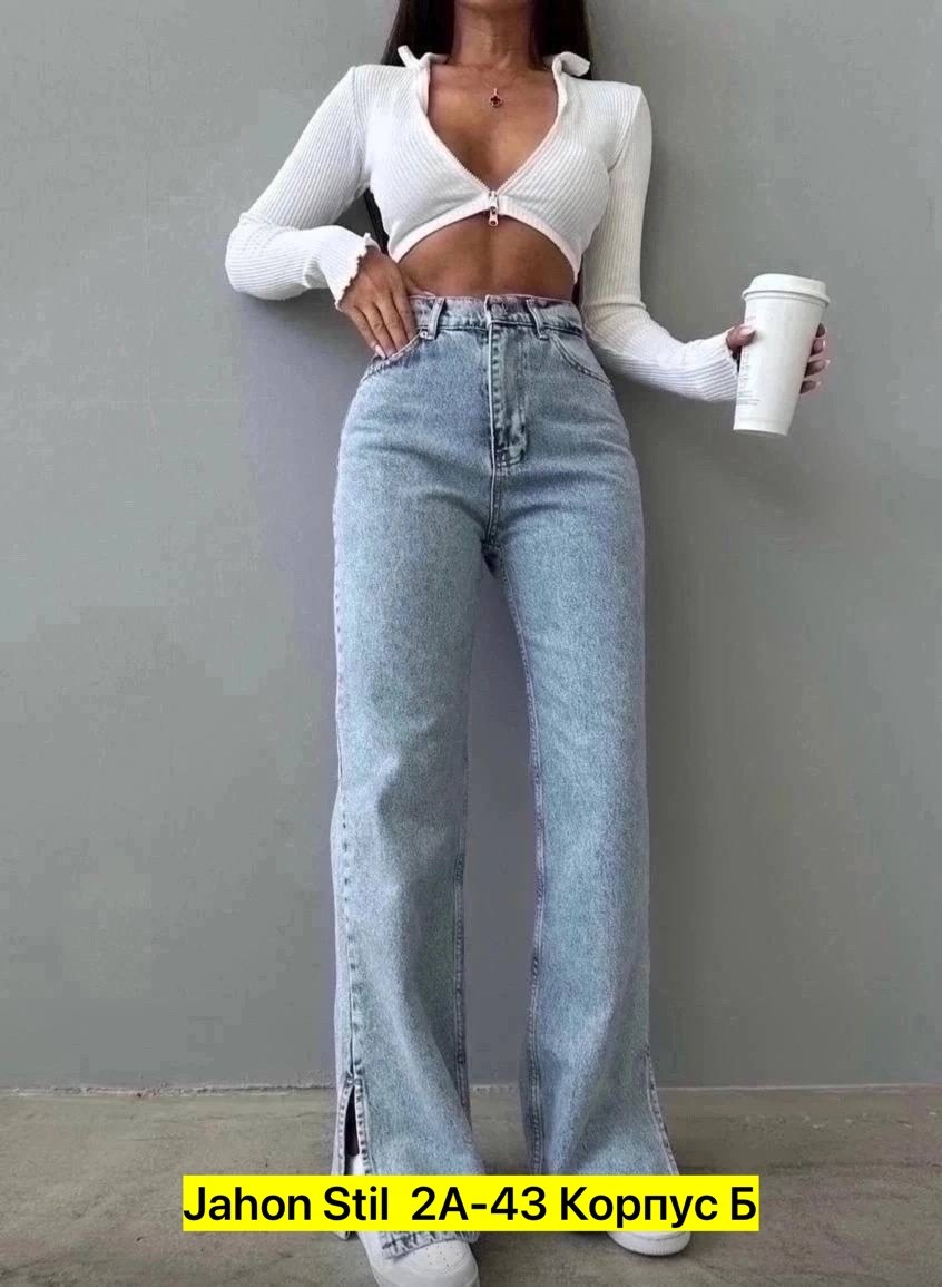 женские джинсы,джинсы брюки,штаны джинсы,джинсы 2025,джинсы женские широкие