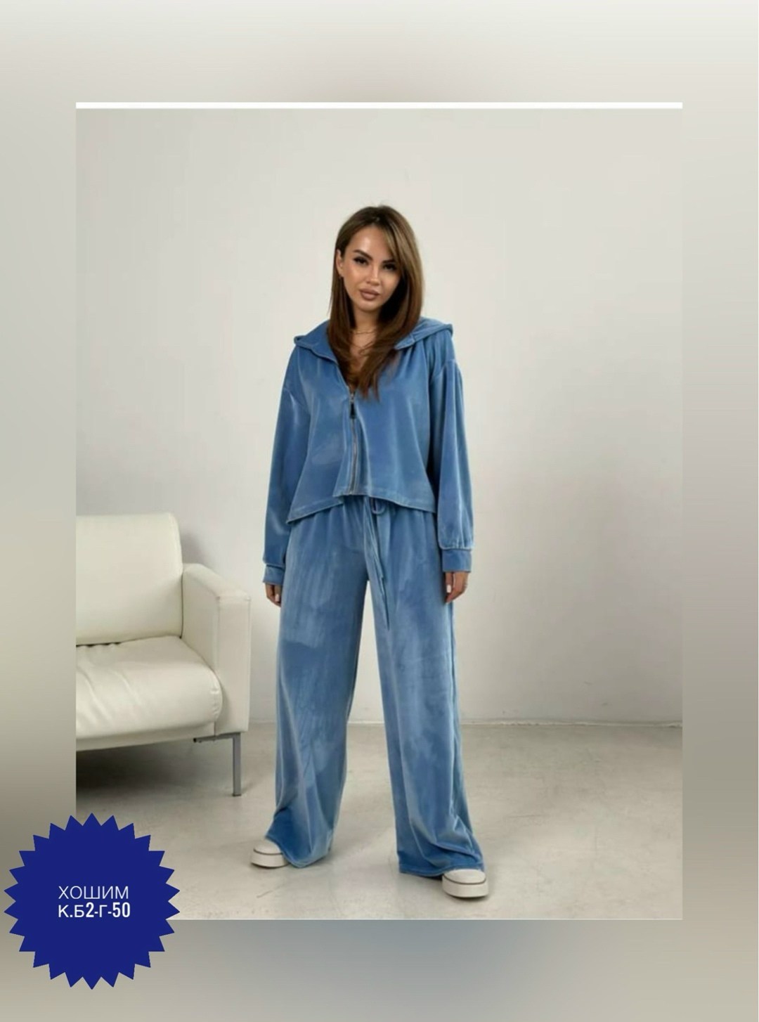 костюмы двойки,женские костюмы,стильные костюмы,костюм женский велюровый,костюмы спортивные женские