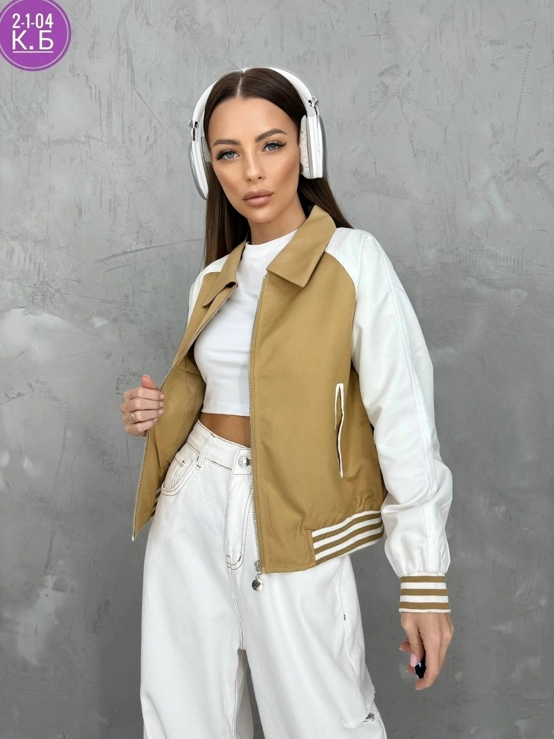 женская ветровка,женский бомбер,куртка бомбер,ветровка бомбер,бежевый бомбер