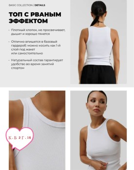 Майка