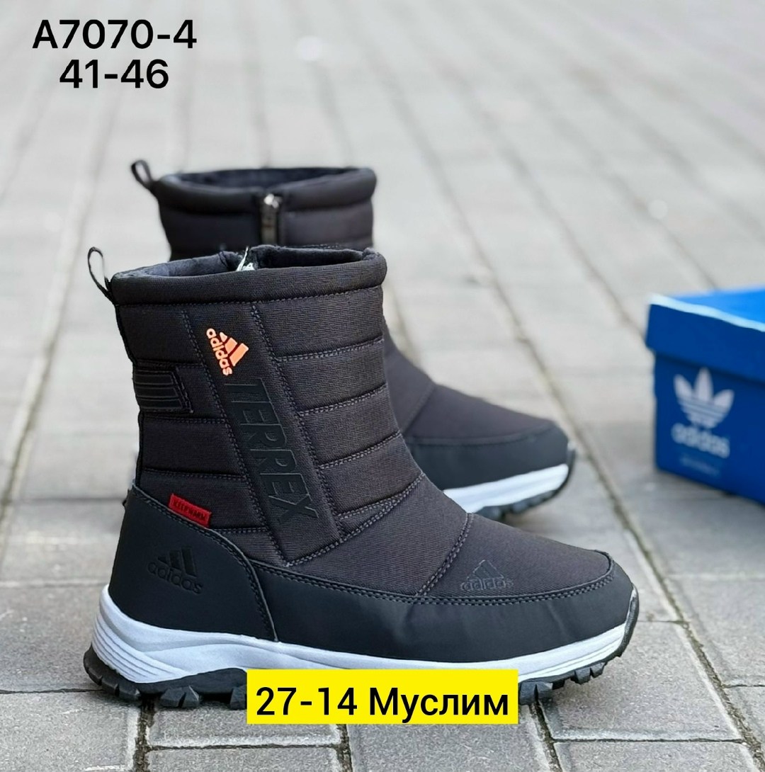 дутики adidas,дутики мужские зимни,дутики мужские зимние columbia,мужские дутики,дутики adidas terrex