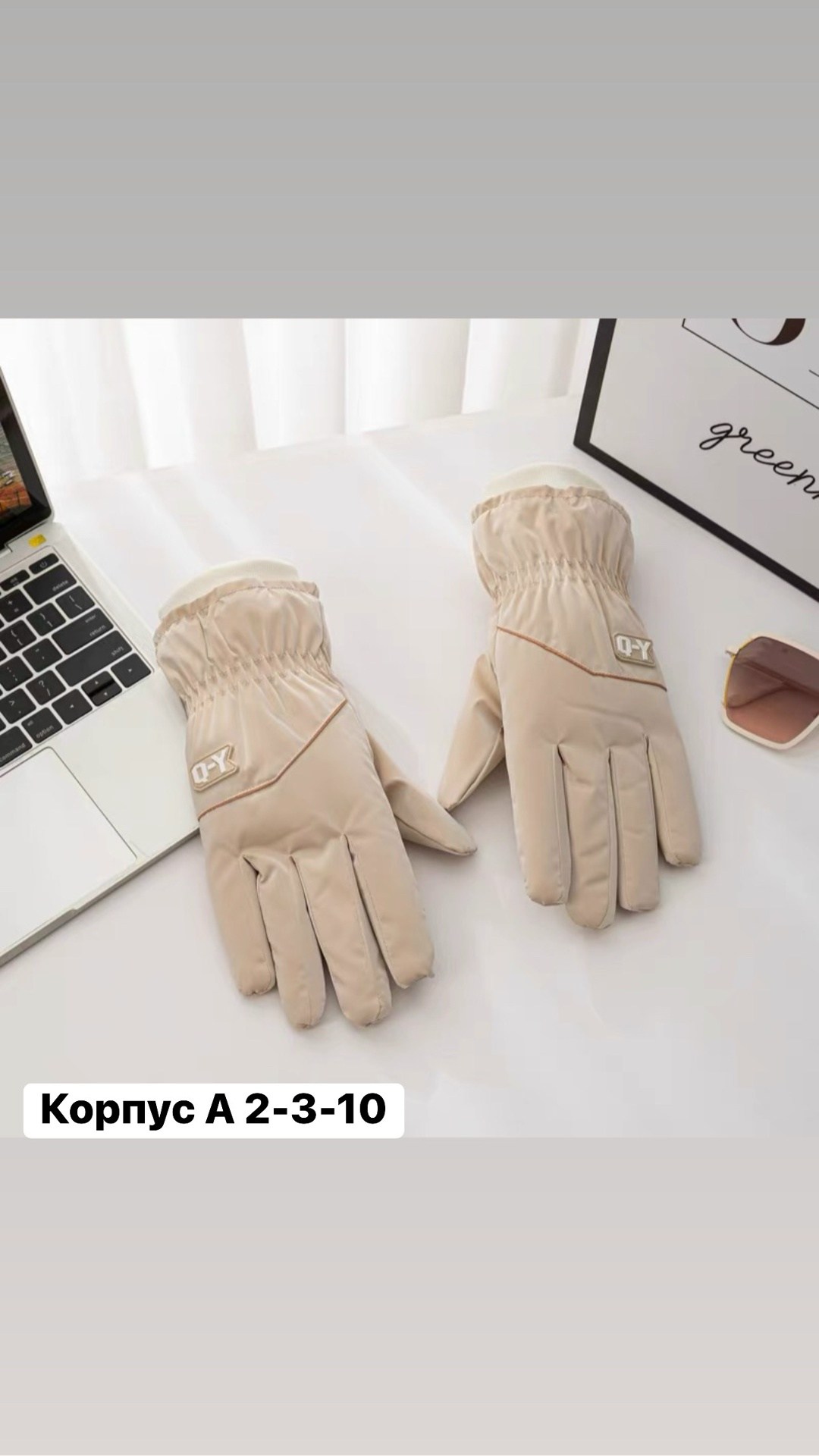 теплые перчатки,зимние женские перчатки,женские перчатки,зимние перчатки,перчатки водонепроницаемые теплые