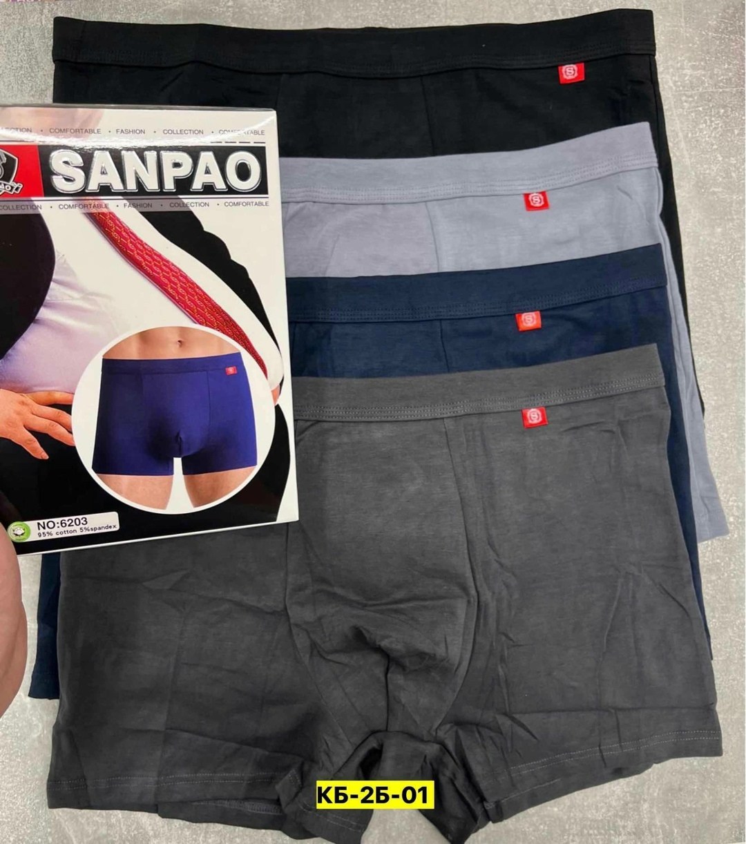 мужские трусы,комплект мужских трусов,трусы боксеры мужские,мужские трусы боксеры комплект,мужские трусы набор
