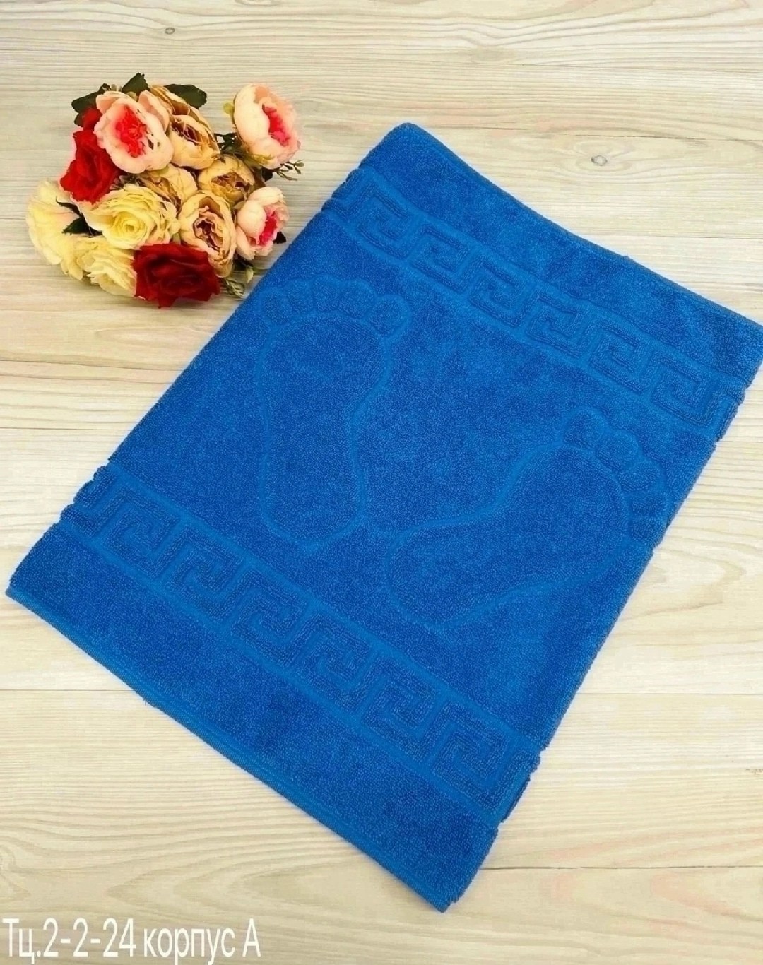 полотенце для ног махровое,полотенца для ног,полотенце махровое ножки,полотенце для ног бежевое,полотенце для ног с ножками турция